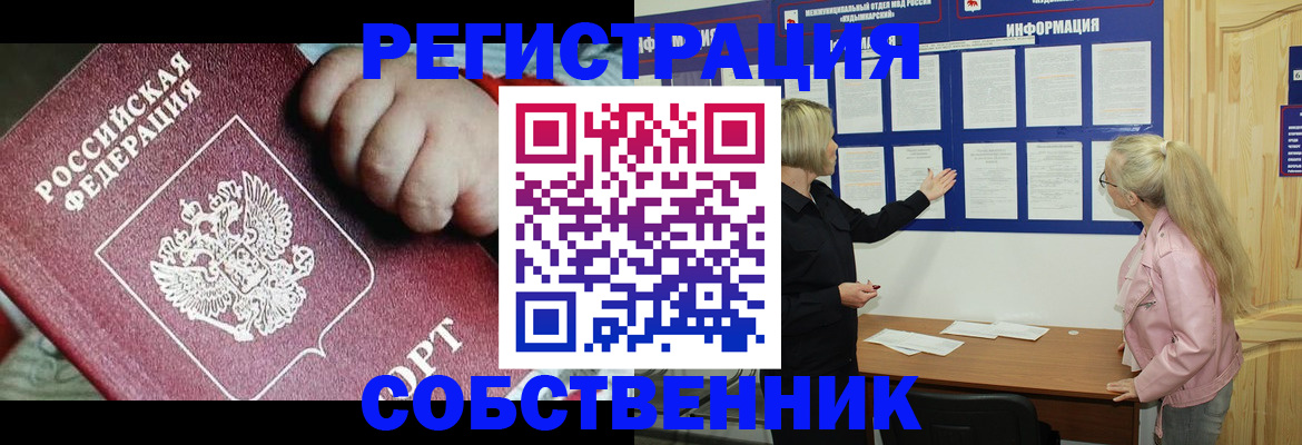 регистрация для школы в Дегтярске