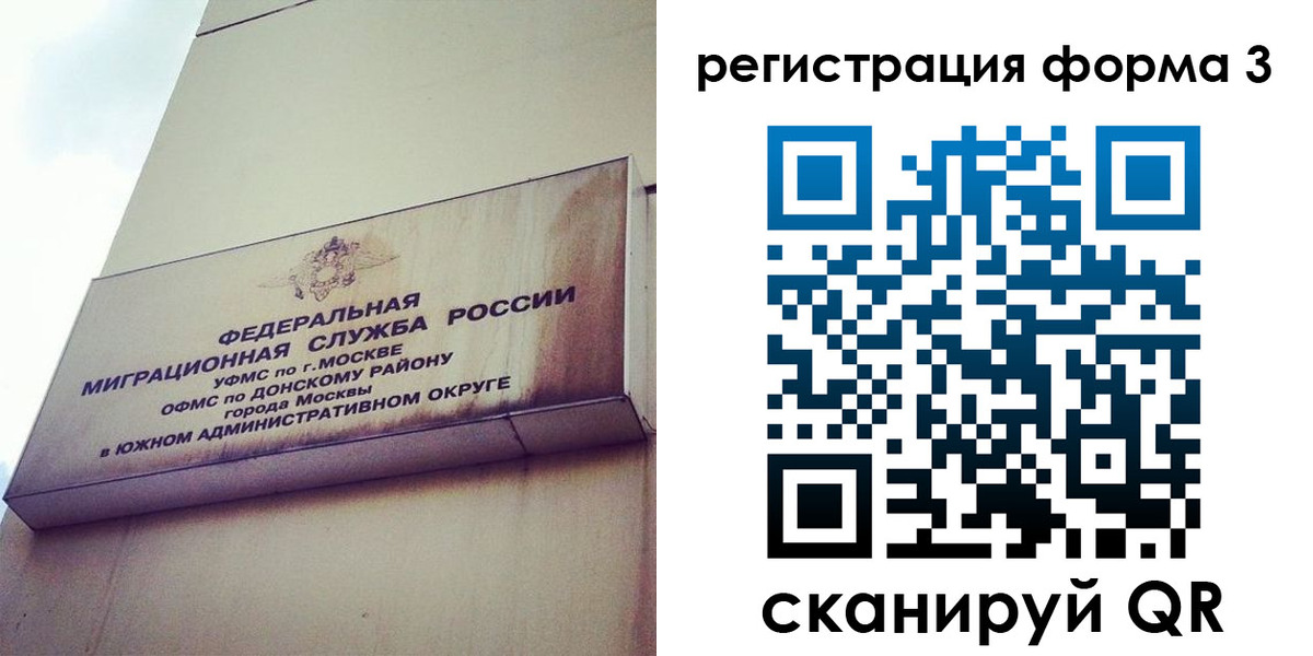 регистрация для дет. сада в Дегтярске