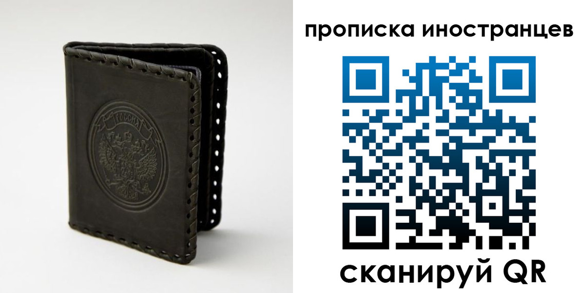 прописка гарантия в Дегтярске