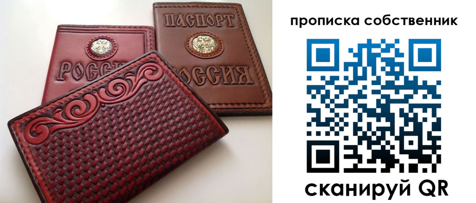 временная регистрация недорого в Дегтярске