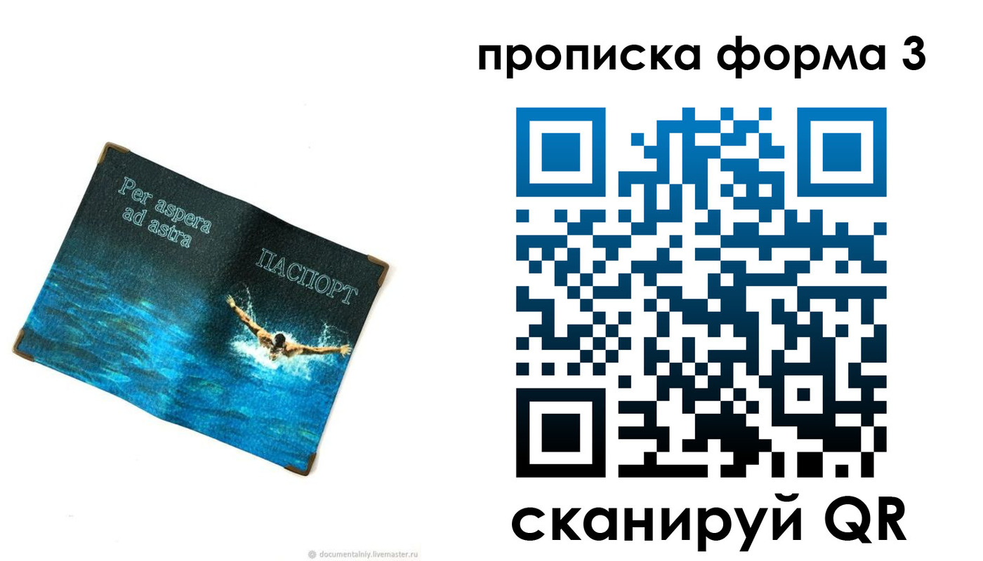 форма 3 в Дегтярске